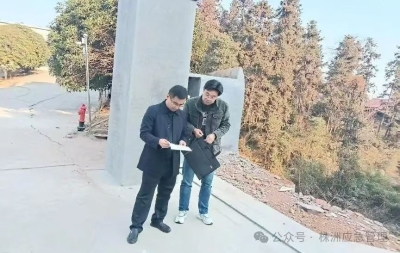 株洲市应急管理局班子成员密集开展督导检查 守护新春佳节平安