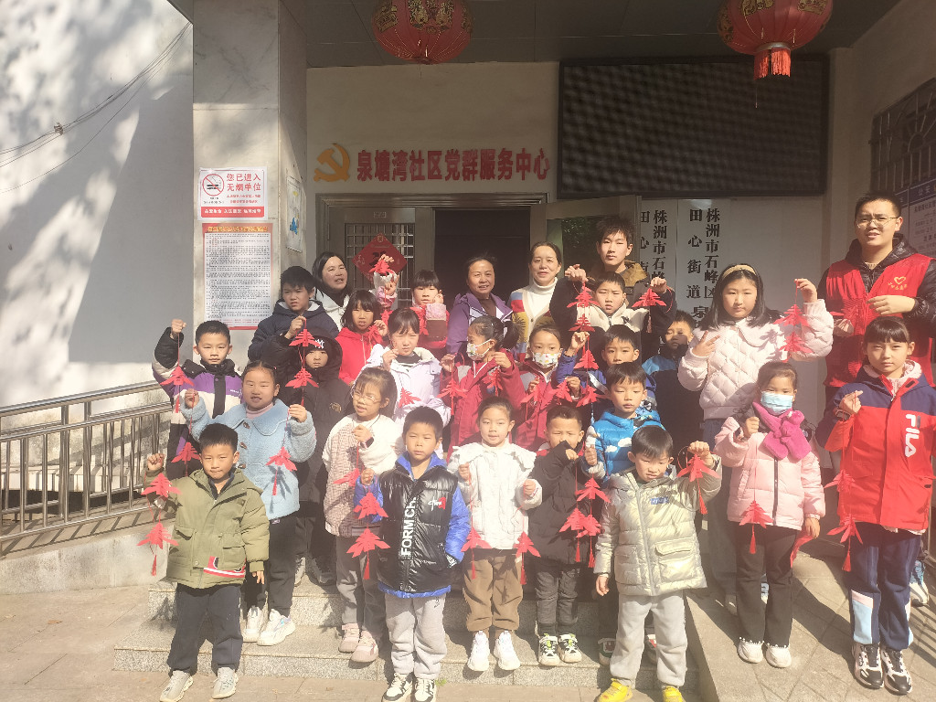 小手剪纸 共迎新春