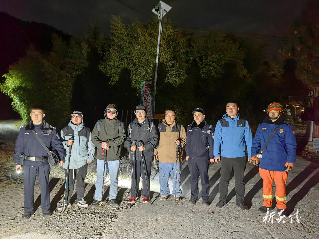 策源乡：游客登山迷路被困 警民连夜搜救脱险