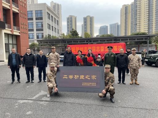 株洲荷塘：最特别的“年货”二等功喜报送上门