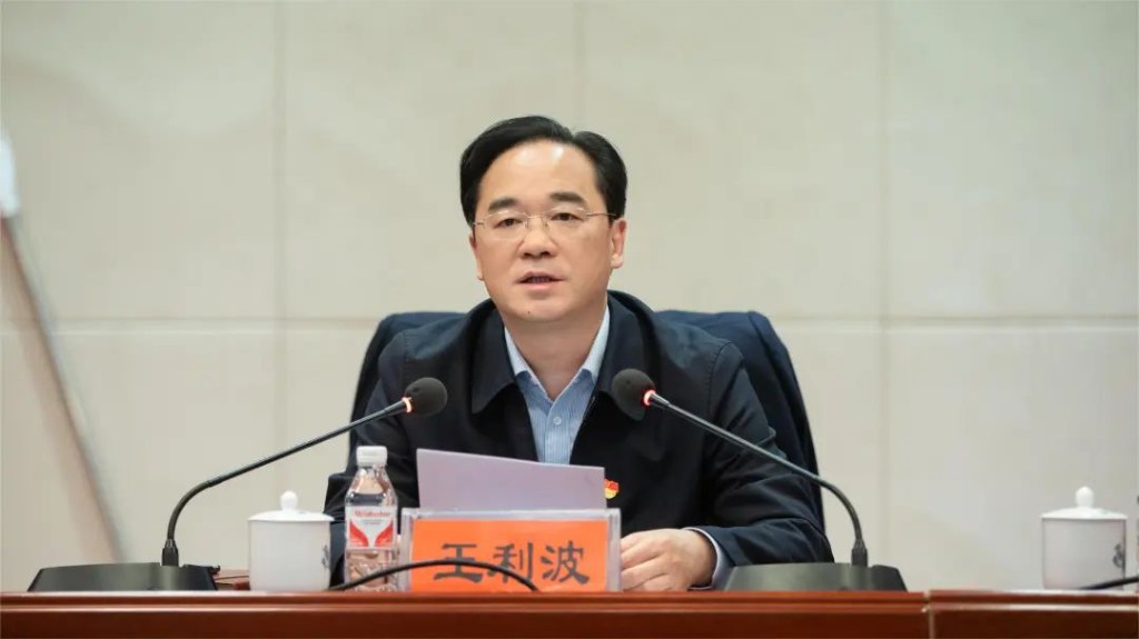 中共醴陵市第十三届纪律检查委员会召开第五次全体会议