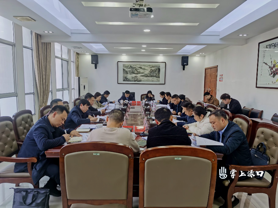 李晓彤主持召开书记专题会议 研究巡视整改工作