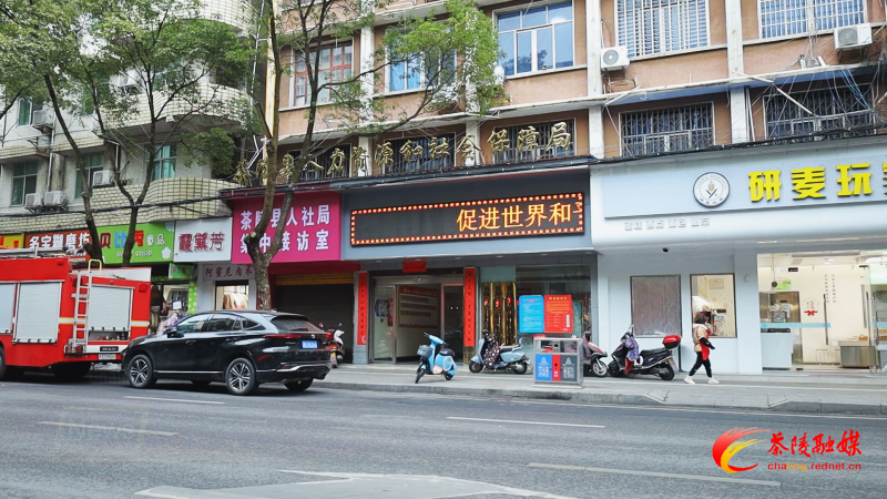茶陵人注意！今年起超龄就业人员和实习生可参加工伤保险