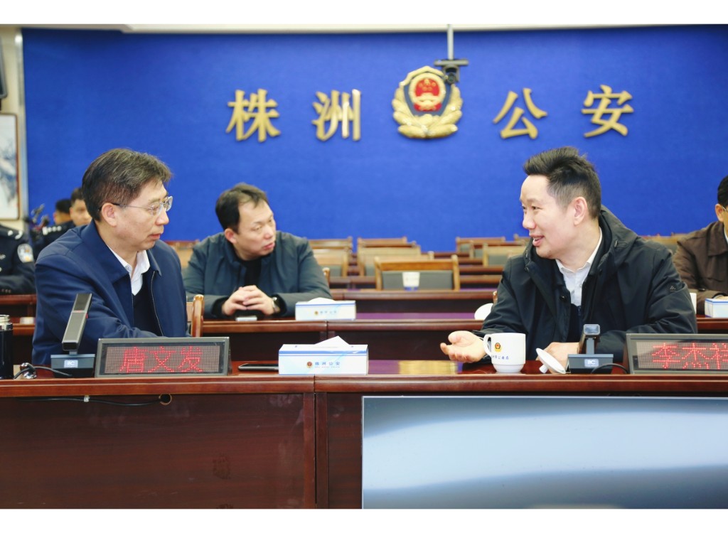公安部督导组来株督导“化解矛盾风险 维护社会稳定”专项行动开展情况