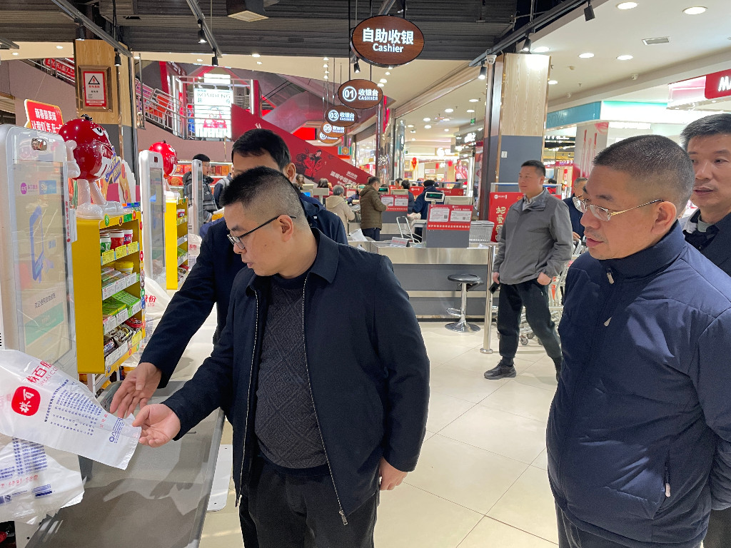 市发改委开展春节前物价巡查、反商品过度包装及塑料污染治理检查