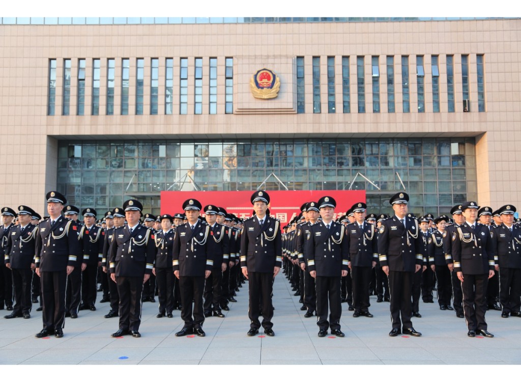 株洲市公安局举行庆祝中国人民警察节升警旗暨集中授奖仪式