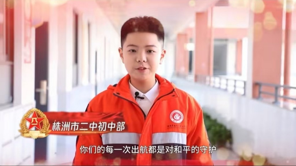 株洲：莘莘学子深情“表白”海军株洲舰