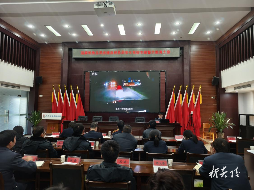县税务局：保持清醒不怠 牢记安全意识