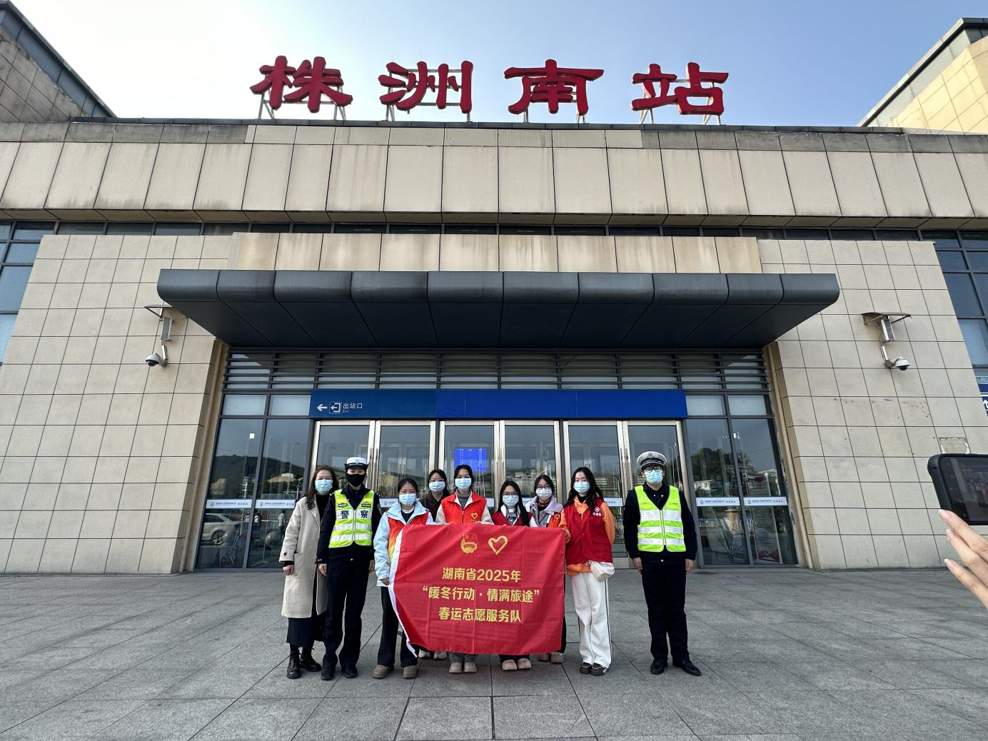 情满回家路——枫溪街道团工委开展春运志愿服务活动   