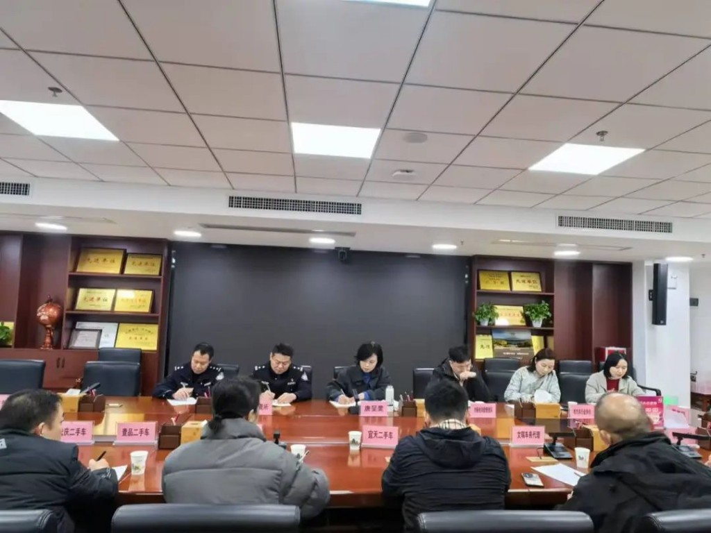 株洲市商务局组织召开规范二手车交易行为约谈会