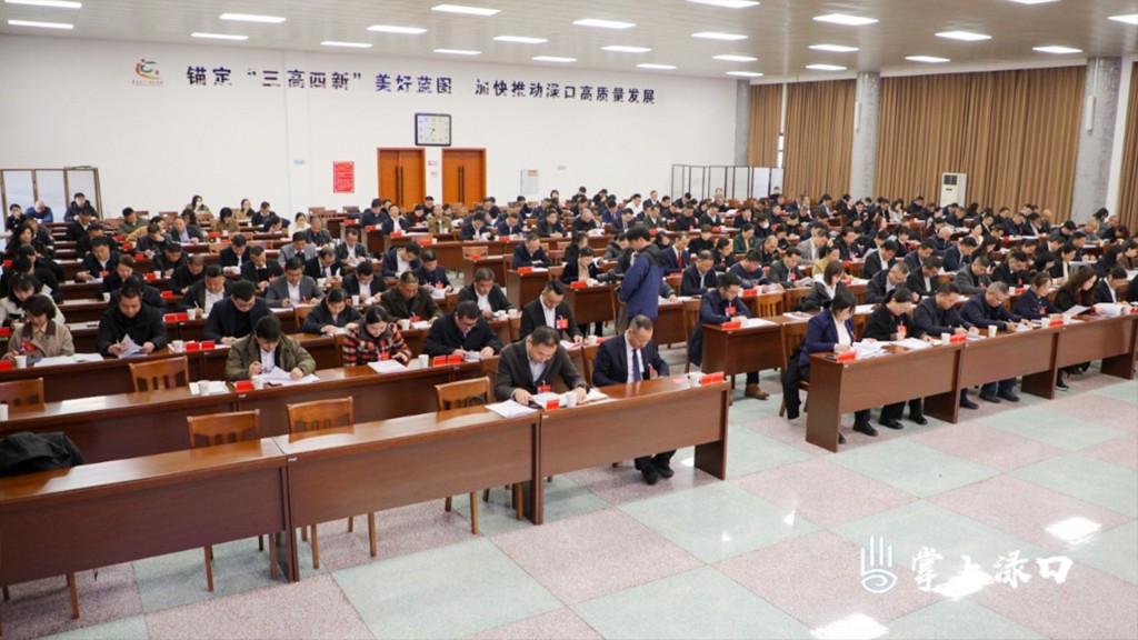 【聚焦两会】政协株洲市渌口区第二届委员会第六次会议开幕