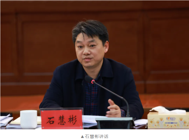2025年石峰区委、株洲经开区党工委工作务虚会召开