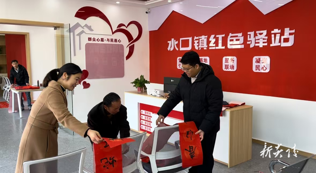 水口镇开展“迎新春 送春联”活动