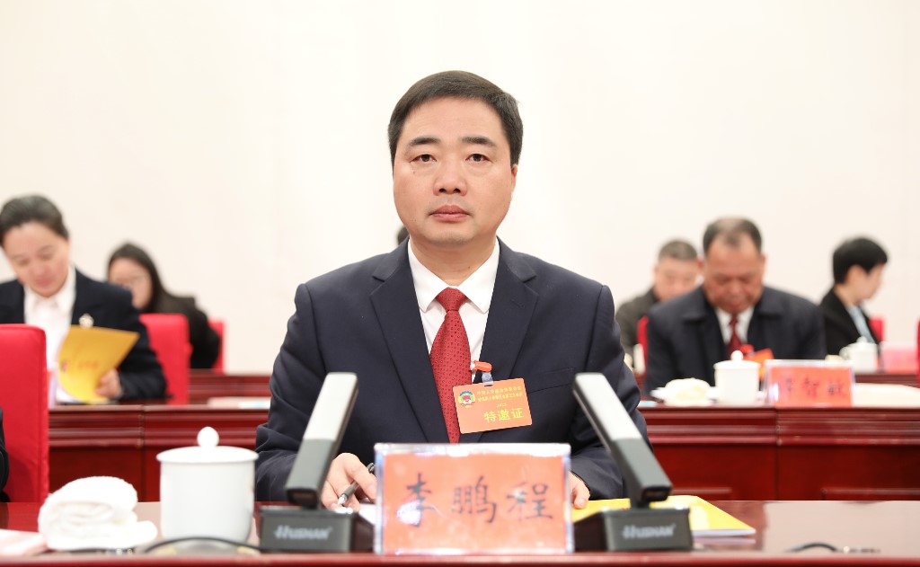 【潮涌攸州•2025年攸县两会】政协攸县第十届委员会第五次会议隆重开幕