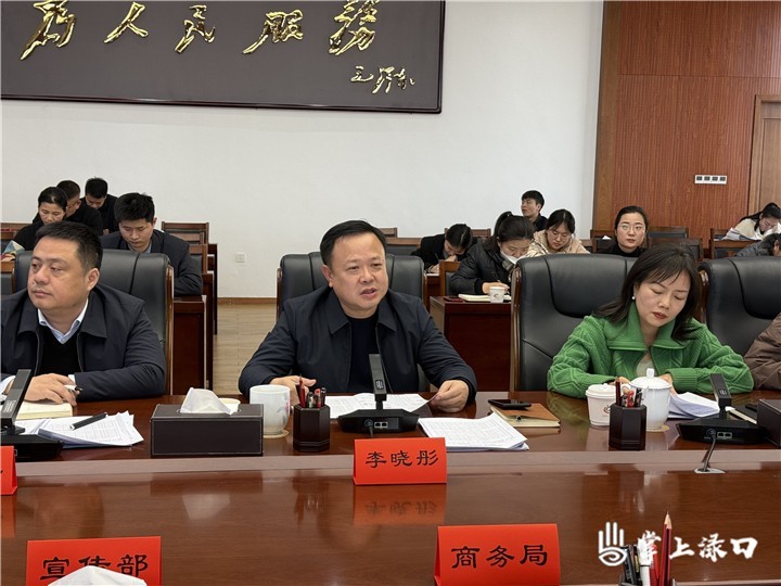 渌口区首届渌口名厨评选活动暨餐饮消费月活动工作推进会召开