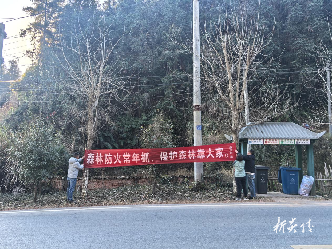 垄溪乡组织开展森林防火宣传活动