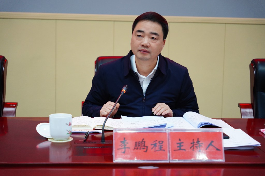 中共攸县县委常委会(扩大)会议召开
