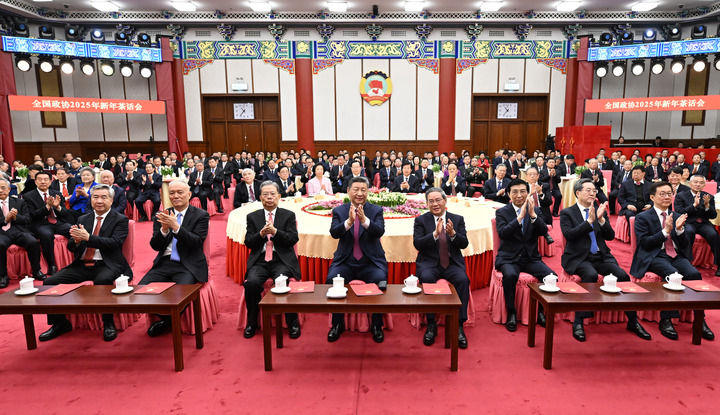 全国政协举行新年茶话会 习近平发表重要讲话