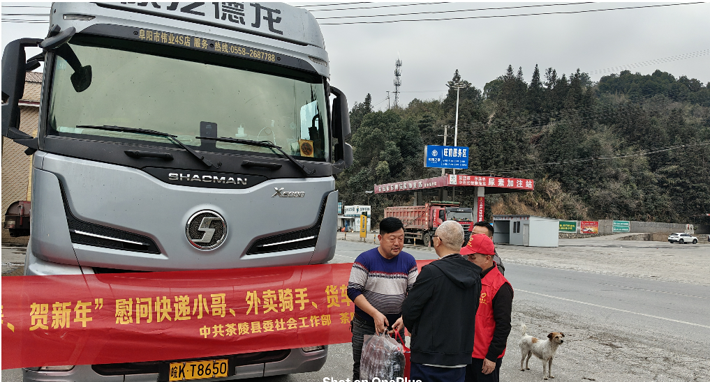 茶陵县：“心”“新”相系 把关爱送给新就业群体