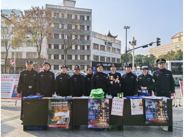 警察节宣传进广场 警民携手筑平安