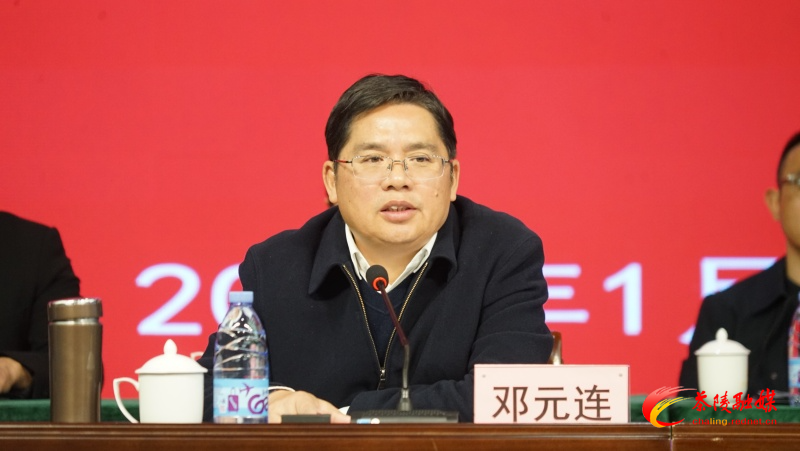 茶陵县工会第十五次代表大会圆满举行