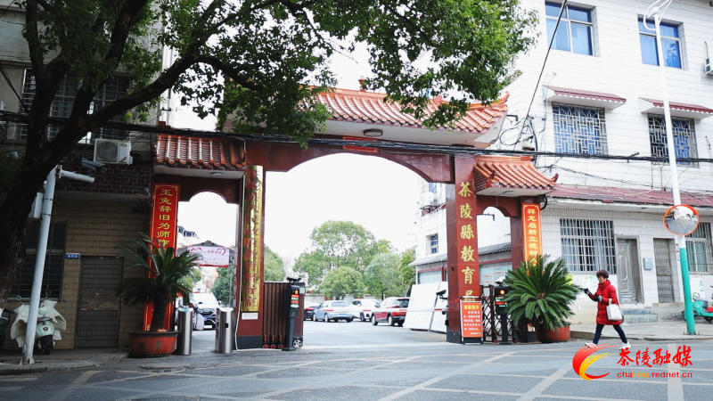 茶陵县中小学生寒假时间确定