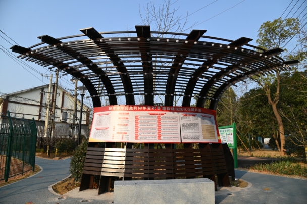 芦淞区：枫韵园建成并对外开放