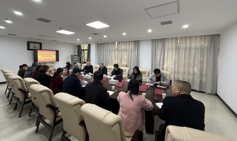 六届区委第七轮巡察第二巡察组向区人大常委会机关反馈巡察情况