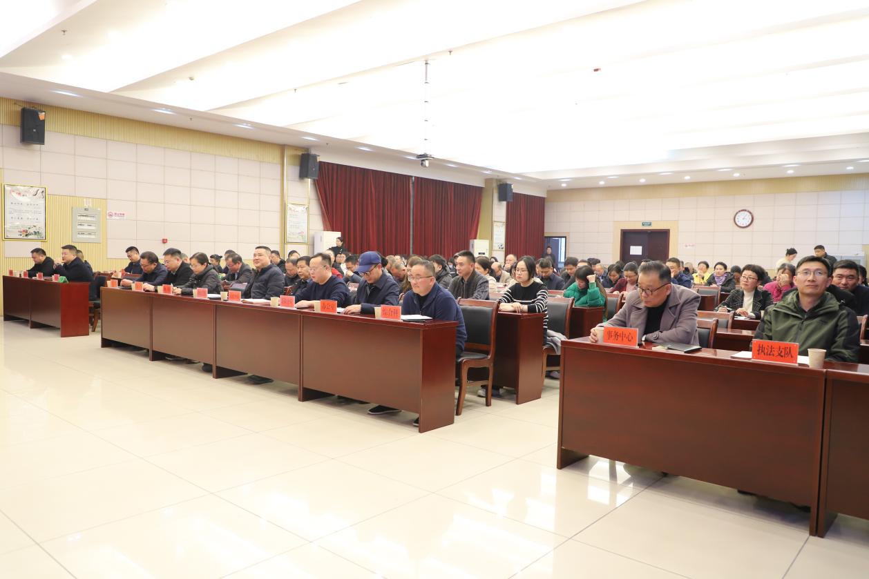 市生态环境系统召开2024年度总结表彰大会