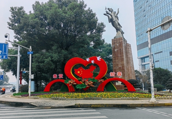 芦淞园林:扮靓城市迎新年