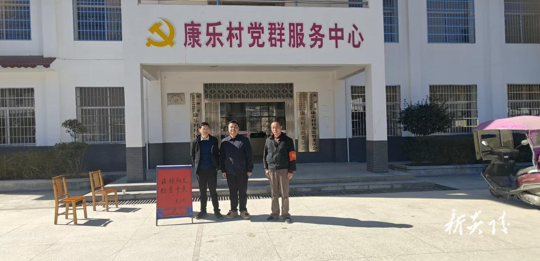 中村瑶族乡开展冬季防火行动