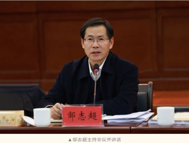 2025年石峰区委、株洲经开区党工委工作务虚会召开