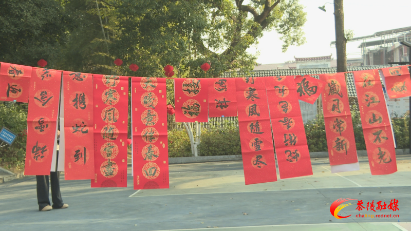 【大年里的好风尚】秩堂镇：墨香四溢迎新春 文化下乡暖人心