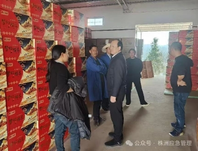 株洲市应急管理局班子成员密集开展督导检查 守护新春佳节平安