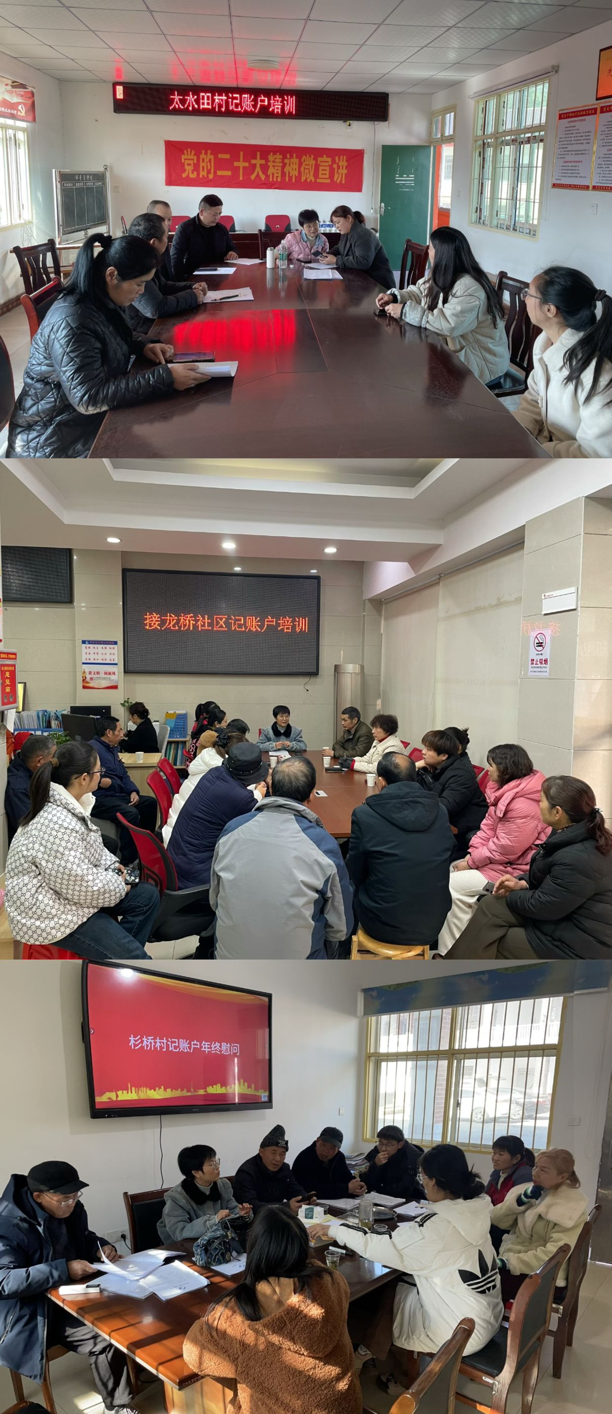 渌口区统计局开展住户调查2025年春节慰问活动