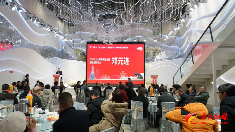 茶陵县“‘湘’聚茶乡 ‘商’赢未来”企业家座谈会召开