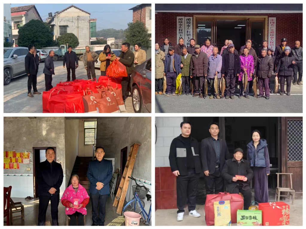 暖冬相聚,情满心头——左权镇开展春节前走访慰问活动