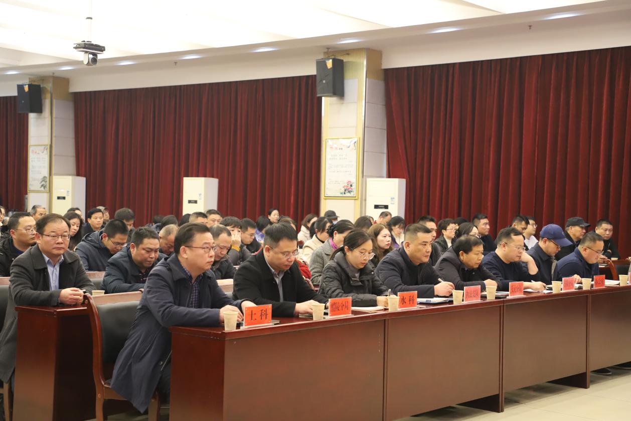 市生态环境系统召开2024年度总结表彰大会