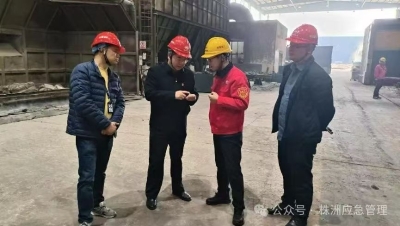 株洲市应急管理局班子成员密集开展督导检查 守护新春佳节平安