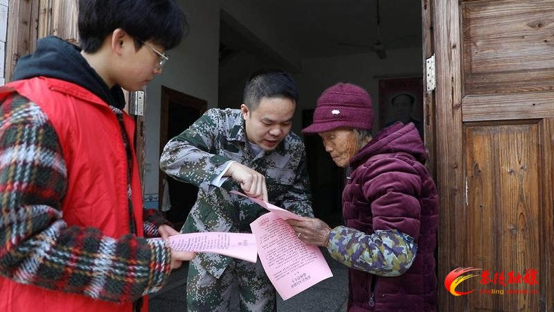 秩堂镇：守好岁末年初关 抓实抓细各项森防措施