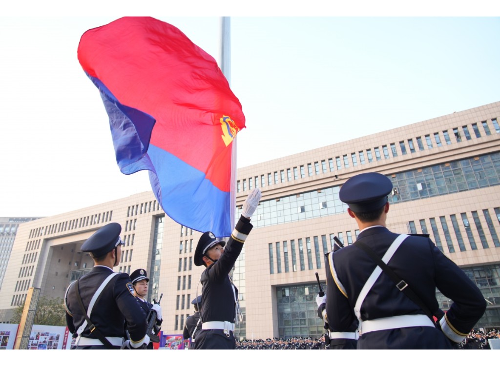 株洲市公安局举行庆祝中国人民警察节升警旗暨集中授奖仪式