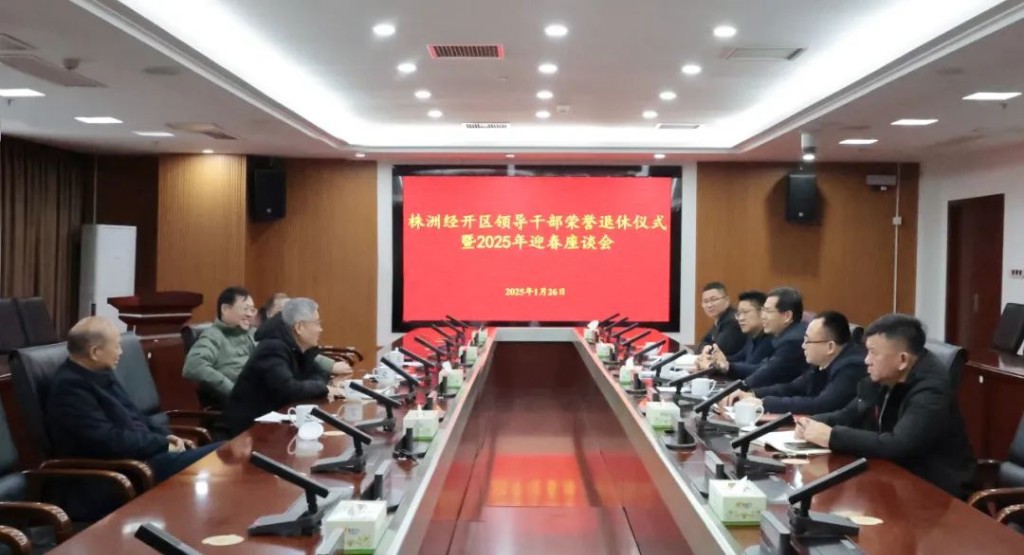 岁月鉴初心 荣休敬韶华