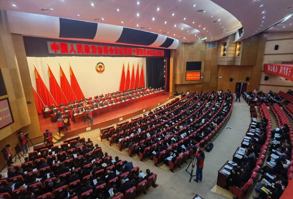 【潮涌攸州•2025年攸县两会】政协攸县第十届委员会第五次会议隆重开幕