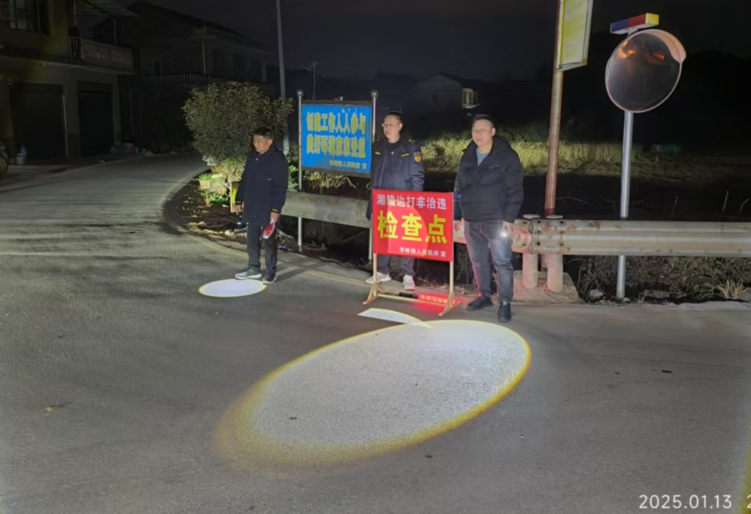 李畋镇：加大安全隐患排查  守好岁末年初安全关