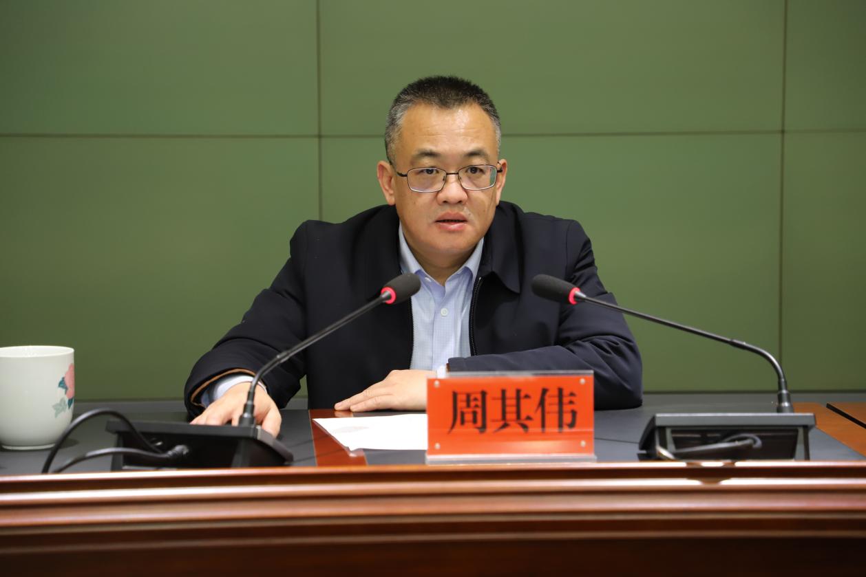 市生态环境局召开大气污染防治工作动员部署会