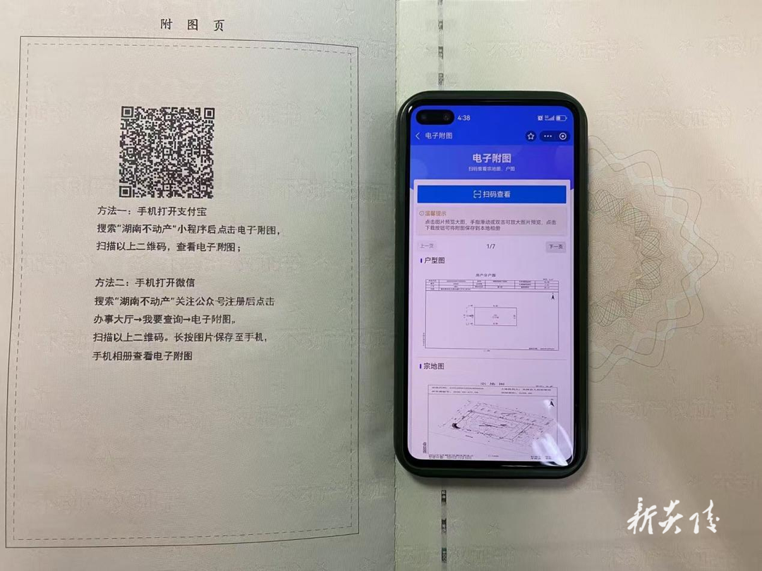县自然资源局：“一库一平台”新系统上线 让“一次办”赋能质变“高效办”