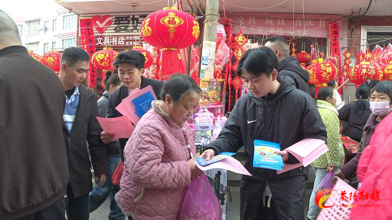 茶陵：防非宣传“赶大集” 金融守护零距离