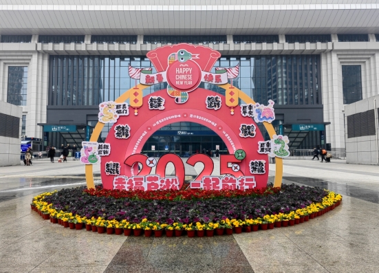 芦淞园林:扮靓城市迎新年