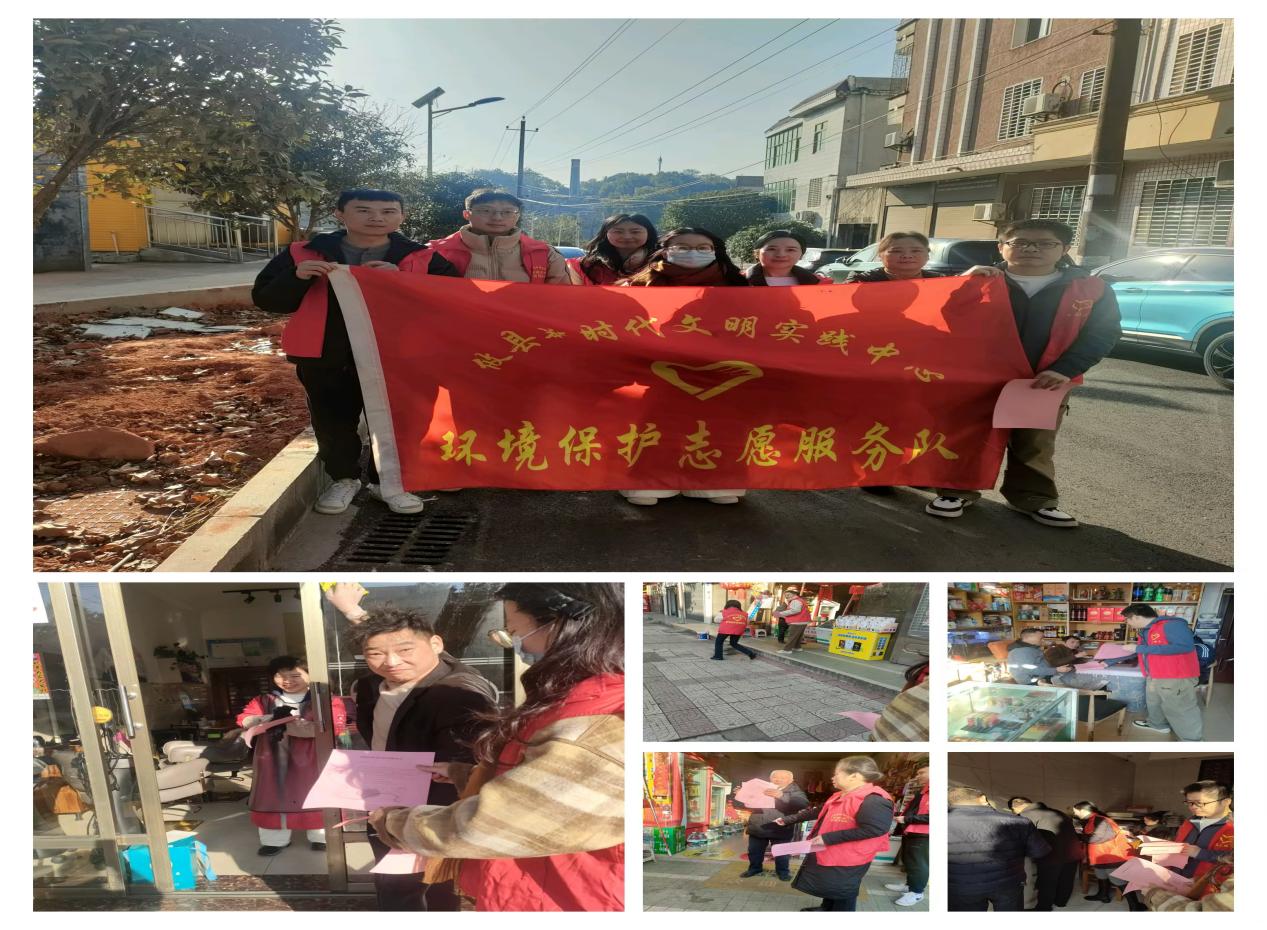 【党旗下的新时代文明实践】"创建文明城市，共建文明家园"志愿者宣传活动