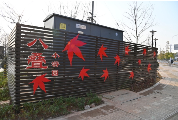 芦淞区：枫韵园建成并对外开放